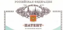 превода особености