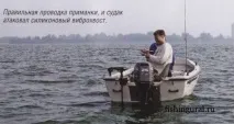 човна