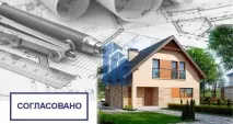 Скасування дозволу на ІЖС як з серпня 2018 року будувати будинок для ІЖС та на садових (дачних) ділянках скасування