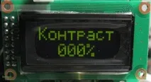 Особливості роботи з контролером WS0010 (індикатор WEH000802) особливості