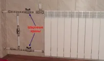 отопление подреждане