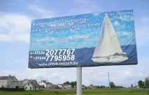 почивайте
