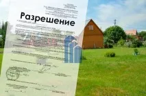 Скасування дозволу на ІЖС як з серпня 2018 року будувати будинок для ІЖС та на садових (дачних) ділянках дозволу