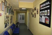 определяне титъра