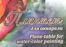 Листівка на Новий рік із природним штампом із підручних матеріалів – Ярмарок Майстрів листівка