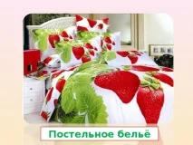 відкритий