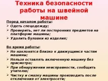 урок