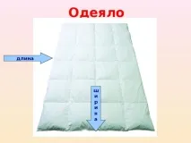 відкритий