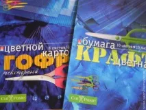 Листівка на Новий рік із природним штампом із підручних матеріалів – Ярмарок Майстрів підручних