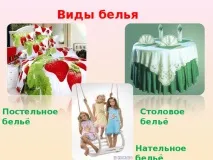 відкритий