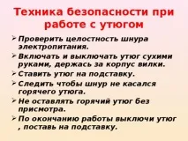 швейної