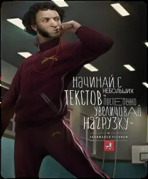 критика Анализ стихотворението