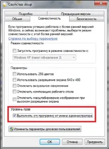 програми характеристики