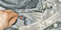 скоростната премахване