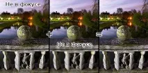 комбиниран фокус