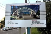 развалят чиновниците