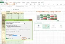 колони excel