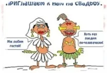 смішні