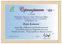 Солярій як правильно засмагати вперше засмагати