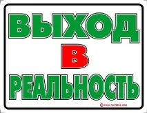 анекдоти