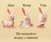 анекдоти