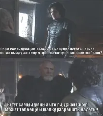 носене готино