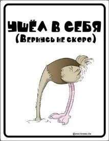 Ржевський