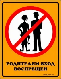 весілля
