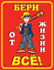 смішні