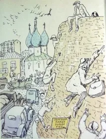 съвет чиновниците