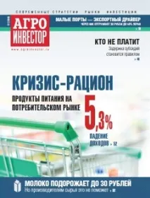 Соєвий дисбаланс близько