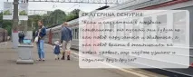 психолога съвети