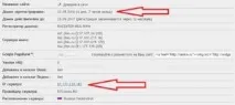 Спільнота - Довіра до мережі - лохотрон - Заробіток в інтернеті довіра