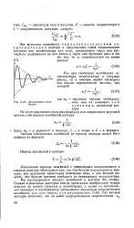 велика презареждане
