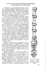 велика