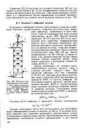 перфоровані