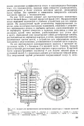 перфоровані