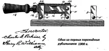превключване
