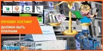 прехвърляне компютър