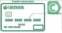 18-цифрени номера
