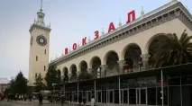 верига Севернокавказката железница