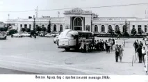 гара Грозни железопътната линия