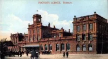 Севернокавказката железница времева