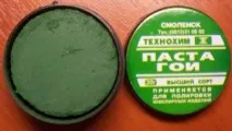 paste индустриално масло