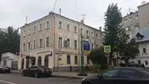 Руската федерация института