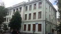 Руската федерация история