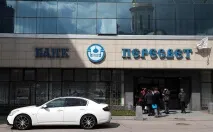 своите своите