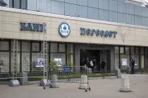 своите peresvet