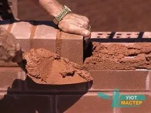 Uyut Master master