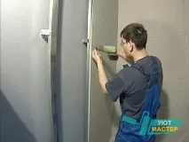 master прегради